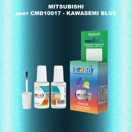 Краска для сколов во флаконе с кисточкой MITSUBISHI, цвет CMD10017 - KAWASEMI BLUE