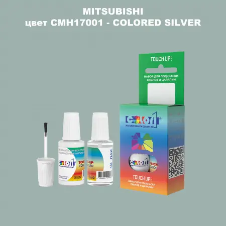 Краска для сколов во флаконе с кисточкой MITSUBISHI, цвет CMH17001 - COLORED SILVER