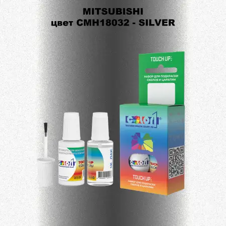 Краска для сколов во флаконе с кисточкой MITSUBISHI, цвет CMH18032 - SILVER