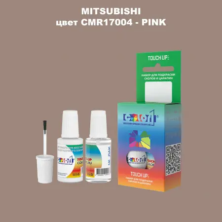 Краска для сколов во флаконе с кисточкой MITSUBISHI, цвет CMR17004 - PINK