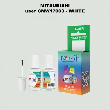 Краска для сколов во флаконе с кисточкой MITSUBISHI, цвет CMW17003 - WHITE