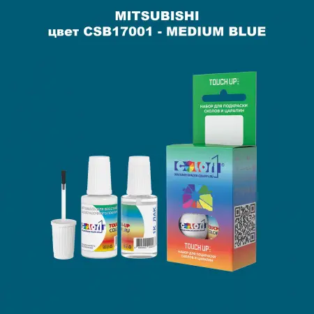 Краска для сколов во флаконе с кисточкой MITSUBISHI, цвет CSB17001 - MEDIUM BLUE