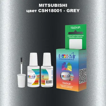 Краска для сколов во флаконе с кисточкой MITSUBISHI, цвет CSH18001 - GREY
