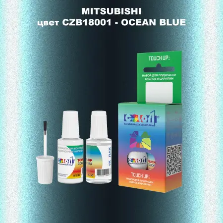 Краска для сколов во флаконе с кисточкой MITSUBISHI, цвет CZB18001 - OCEAN BLUE
