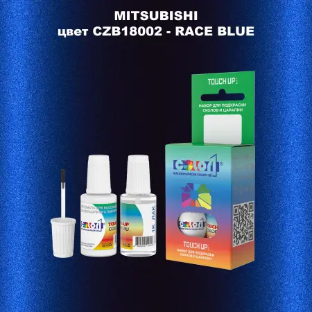 Краска для сколов во флаконе с кисточкой MITSUBISHI, цвет CZB18002 - RACE BLUE