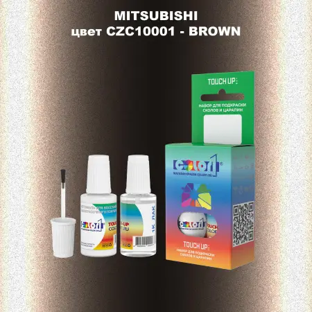 Краска для сколов во флаконе с кисточкой MITSUBISHI, цвет CZC10001 - BROWN