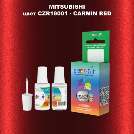 Краска для сколов во флаконе с кисточкой MITSUBISHI, цвет CZR18001 - CARMIN RED