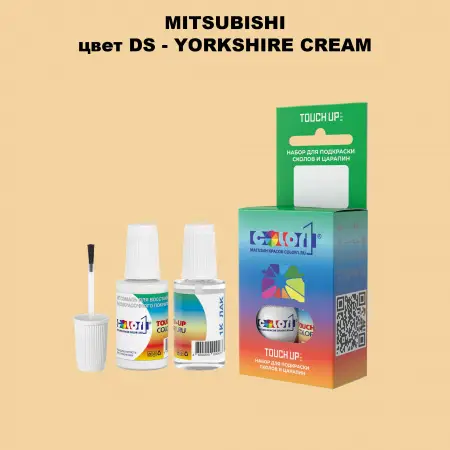Краска для сколов во флаконе с кисточкой MITSUBISHI, цвет DS - YORKSHIRE CREAM