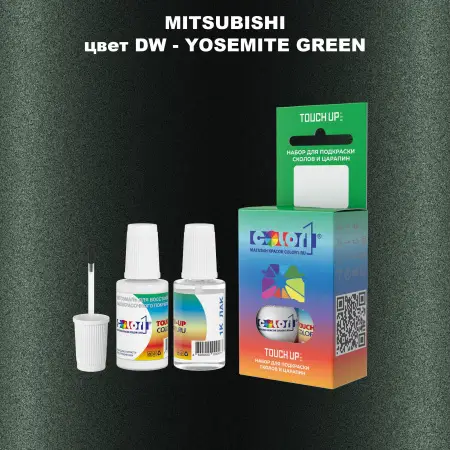 Краска для сколов во флаконе с кисточкой MITSUBISHI, цвет DW - YOSEMITE GREEN