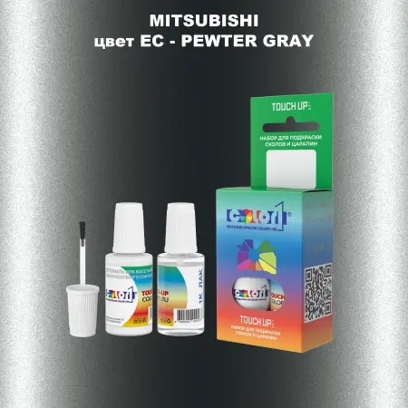 Краска для сколов во флаконе с кисточкой MITSUBISHI, цвет EC - PEWTER GRAY