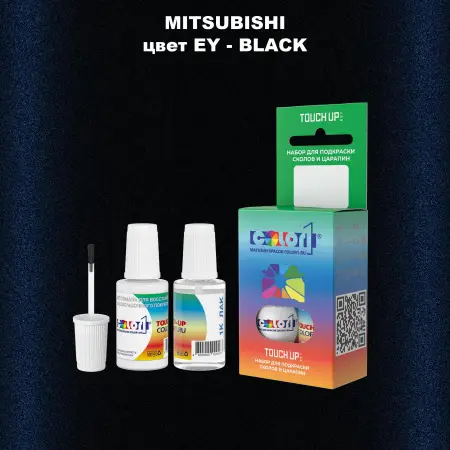 Краска для сколов во флаконе с кисточкой MITSUBISHI, цвет EY - BLACK