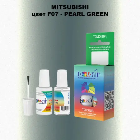 Краска для сколов во флаконе с кисточкой MITSUBISHI, цвет F07 - PEARL GREEN