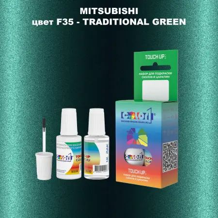 Краска для сколов во флаконе с кисточкой MITSUBISHI, цвет F35 - TRADITIONAL GREEN