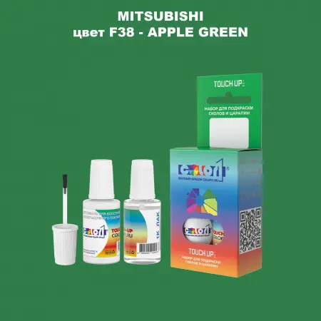 Краска для сколов во флаконе с кисточкой MITSUBISHI, цвет F38 - APPLE GREEN