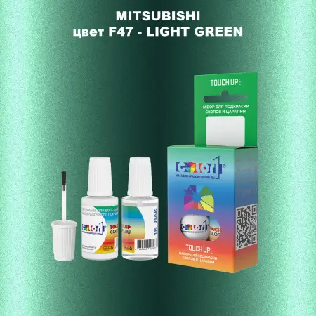 Краска для сколов во флаконе с кисточкой MITSUBISHI, цвет F47 - LIGHT GREEN