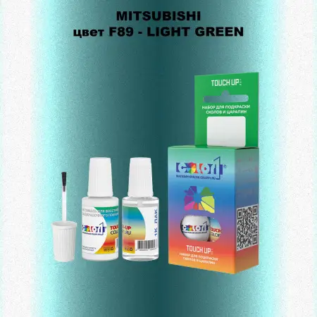 Краска для сколов во флаконе с кисточкой MITSUBISHI, цвет F89 - LIGHT GREEN