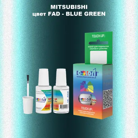 Краска для сколов во флаконе с кисточкой MITSUBISHI, цвет FAD - BLUE GREEN