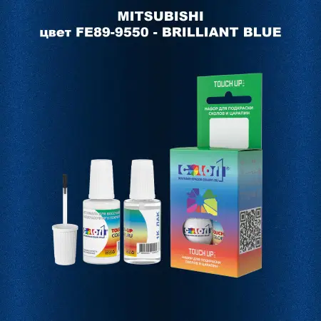 Краска для сколов во флаконе с кисточкой MITSUBISHI, цвет FE89-9550 - BRILLIANT BLUE