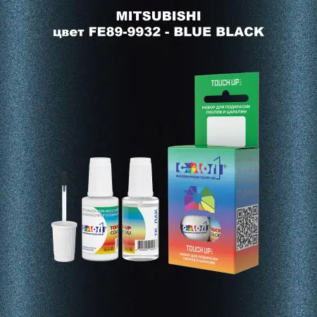 Краска для сколов во флаконе с кисточкой MITSUBISHI, цвет FE89-9932 - BLUE BLACK