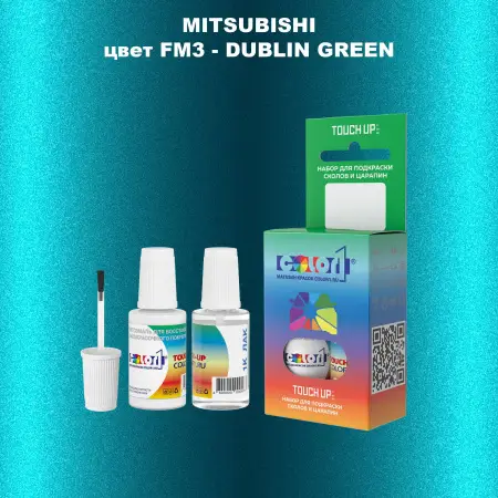 Краска для сколов во флаконе с кисточкой MITSUBISHI, цвет FM3 - DUBLIN GREEN