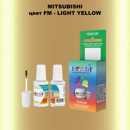 Краска для сколов во флаконе с кисточкой MITSUBISHI, цвет FM - LIGHT YELLOW
