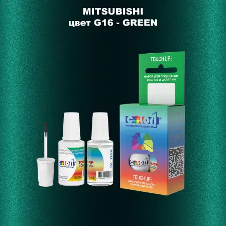 Краска для сколов во флаконе с кисточкой MITSUBISHI, цвет G16 - GREEN