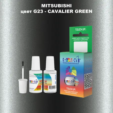 Краска для сколов во флаконе с кисточкой MITSUBISHI, цвет G23 - CAVALIER GREEN