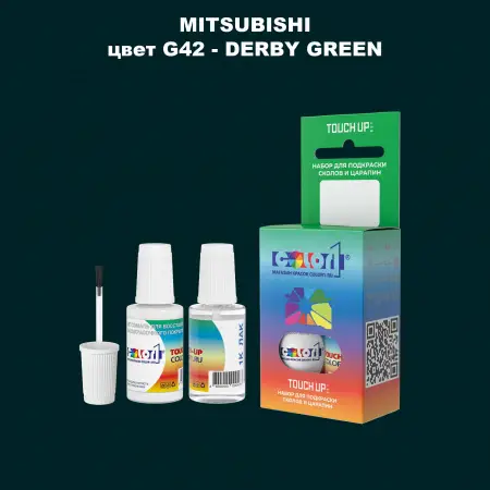 Краска для сколов во флаконе с кисточкой MITSUBISHI, цвет G42 - DERBY GREEN