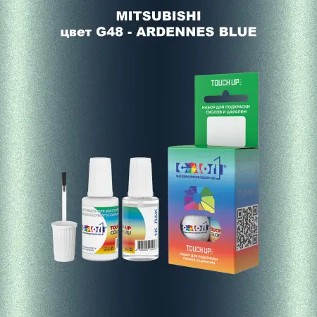 Краска для сколов во флаконе с кисточкой MITSUBISHI, цвет G48 - ARDENNES BLUE