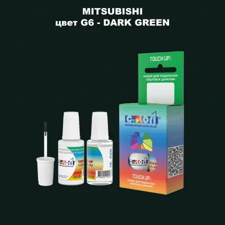 Краска для сколов во флаконе с кисточкой MITSUBISHI, цвет G6 - DARK GREEN