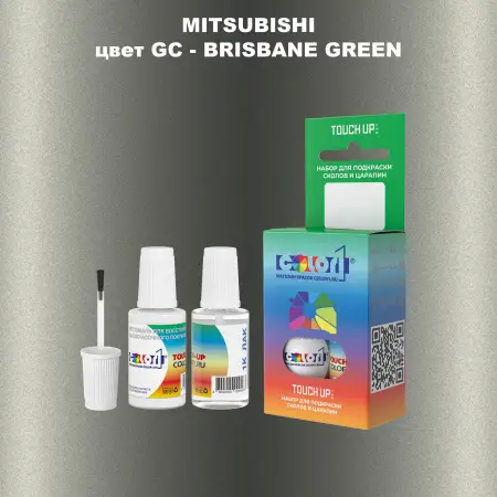 Краска для сколов во флаконе с кисточкой MITSUBISHI, цвет GC - BRISBANE GREEN