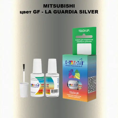Краска для сколов во флаконе с кисточкой MITSUBISHI, цвет GF - LA GUARDIA SILVER