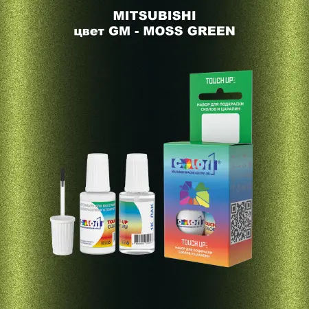 Краска для сколов во флаконе с кисточкой MITSUBISHI, цвет GM - MOSS GREEN