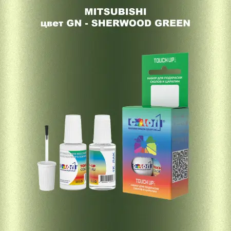 Краска для сколов во флаконе с кисточкой MITSUBISHI, цвет GN - SHERWOOD GREEN
