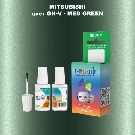 Краска для сколов во флаконе с кисточкой MITSUBISHI, цвет GN-V - MED GREEN