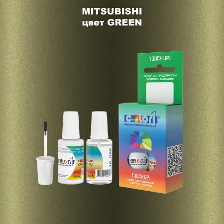 Краска для сколов во флаконе с кисточкой MITSUBISHI, цвет - GREEN