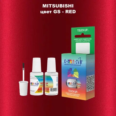 Краска для сколов во флаконе с кисточкой MITSUBISHI, цвет GS - RED