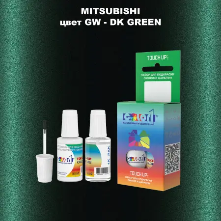 Краска для сколов во флаконе с кисточкой MITSUBISHI, цвет GW - DK GREEN