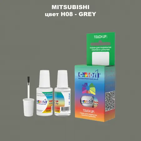 Краска для сколов во флаконе с кисточкой MITSUBISHI, цвет H08 - GREY