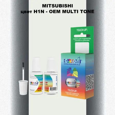 Краска для сколов во флаконе с кисточкой MITSUBISHI, цвет H1N - 2-х цветное покрытие