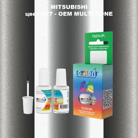 Краска для сколов во флаконе с кисточкой MITSUBISHI, цвет H27 - 2-х цветное покрытие