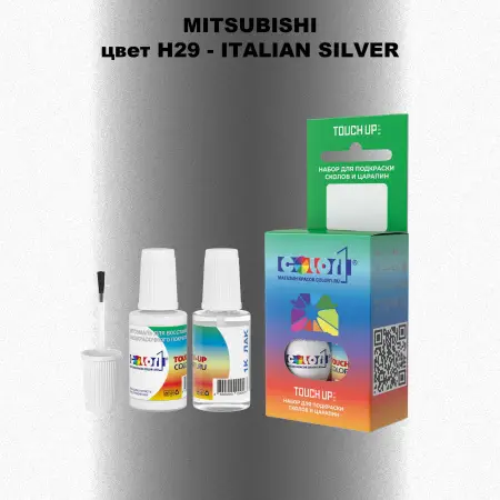 Краска для сколов во флаконе с кисточкой MITSUBISHI, цвет H29 - ITALIAN SILVER