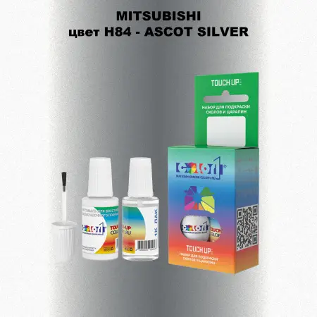 Краска для сколов во флаконе с кисточкой MITSUBISHI, цвет H84 - ASCOT SILVER