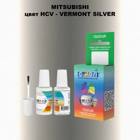 Краска для сколов во флаконе с кисточкой MITSUBISHI, цвет HCV - VERMONT SILVER