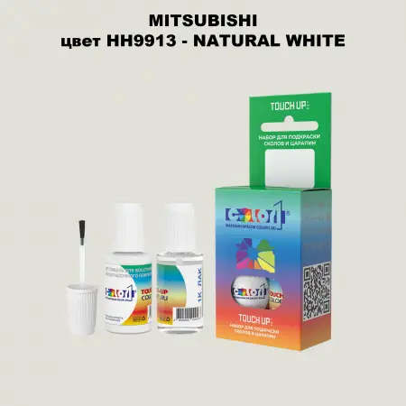 Краска для сколов во флаконе с кисточкой MITSUBISHI, цвет HH9913 - NATURAL WHITE
