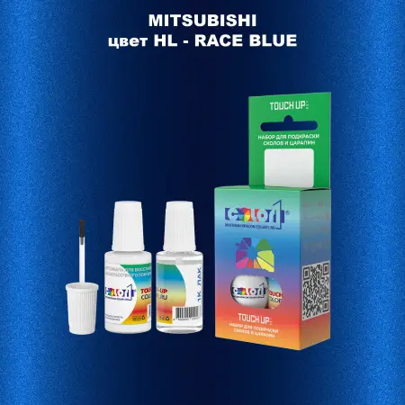 Краска для сколов во флаконе с кисточкой MITSUBISHI, цвет HL - RACE BLUE