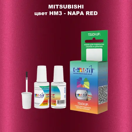 Краска для сколов во флаконе с кисточкой MITSUBISHI, цвет HM3 - NAPA RED