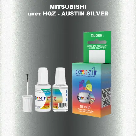 Краска для сколов во флаконе с кисточкой MITSUBISHI, цвет HQZ - AUSTIN SILVER