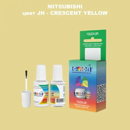 Краска для сколов во флаконе с кисточкой MITSUBISHI, цвет JH - CRESCENT YELLOW