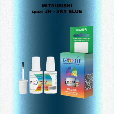 Краска для сколов во флаконе с кисточкой MITSUBISHI, цвет JH - SKY BLUE